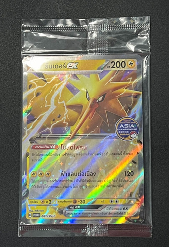 Pokémon TCG Zapdos EX PROMO 061/SV-P Asia Championship Series 2023-24 Card Seale