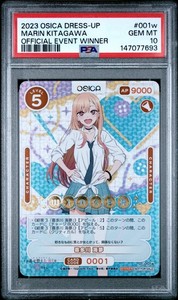 Osica | eBay