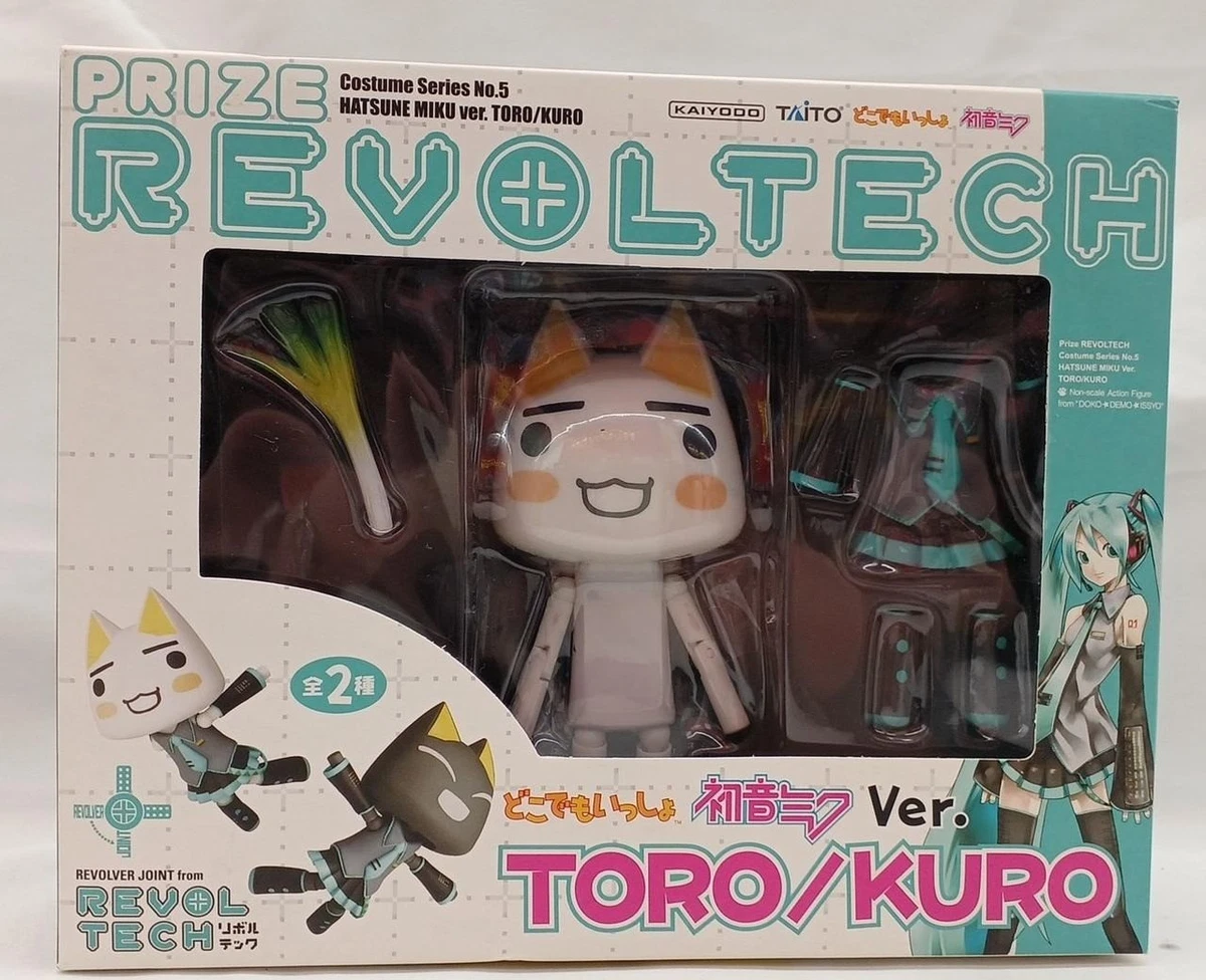 revoltech toro products for sale | eBay