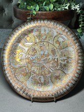 Egyptian Metal Hanging Wall Plate