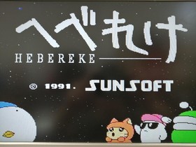 Famicom Software Model Hebereke Sunsoft FHw65