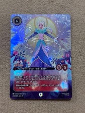 Lorcana Enchanted Elsa Ice Craftsman