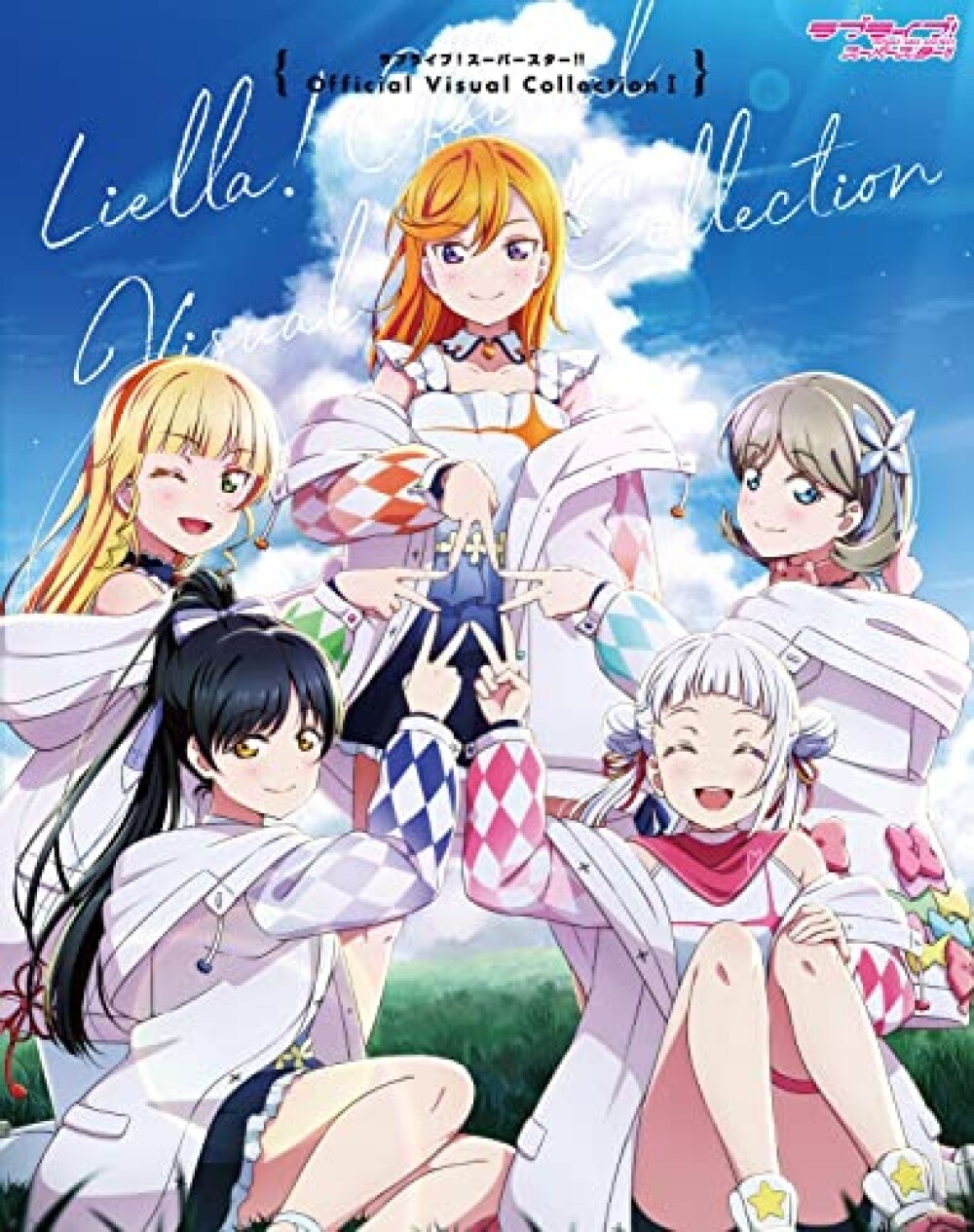 Love Live! Superstar!! Official Visual Collection Vol.1 Book Japan Illustration