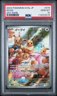 Eevee PSA 10 AR 078/066 Art Rare Crimson Haze Japanese Pokemon Card SV5a