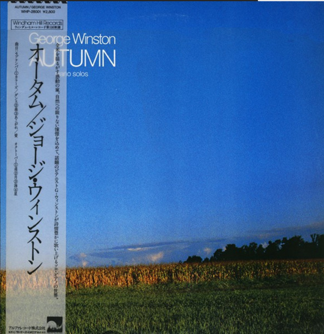 【希少】e Winston Autumn Piano Solos George Winston – Autumn (Piano Solos) 1980 Windham Hill