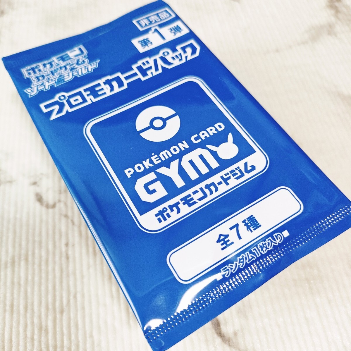 Pokemon PROMO Card GYM Pack Sword & shield Vol.1 Unopened Nintendo Rare  JAPANESE | eBay