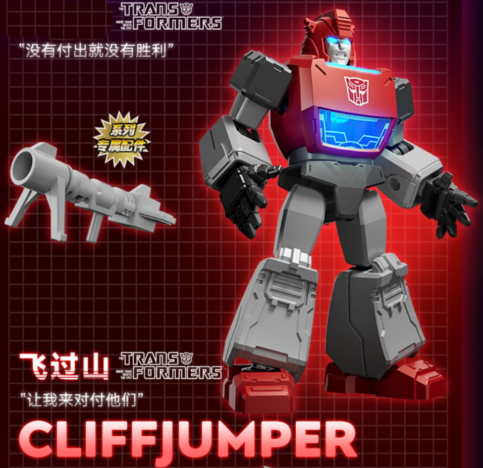 Cliffjumper Blokees Shining Version 10.5cm LED Transformers Action Figure