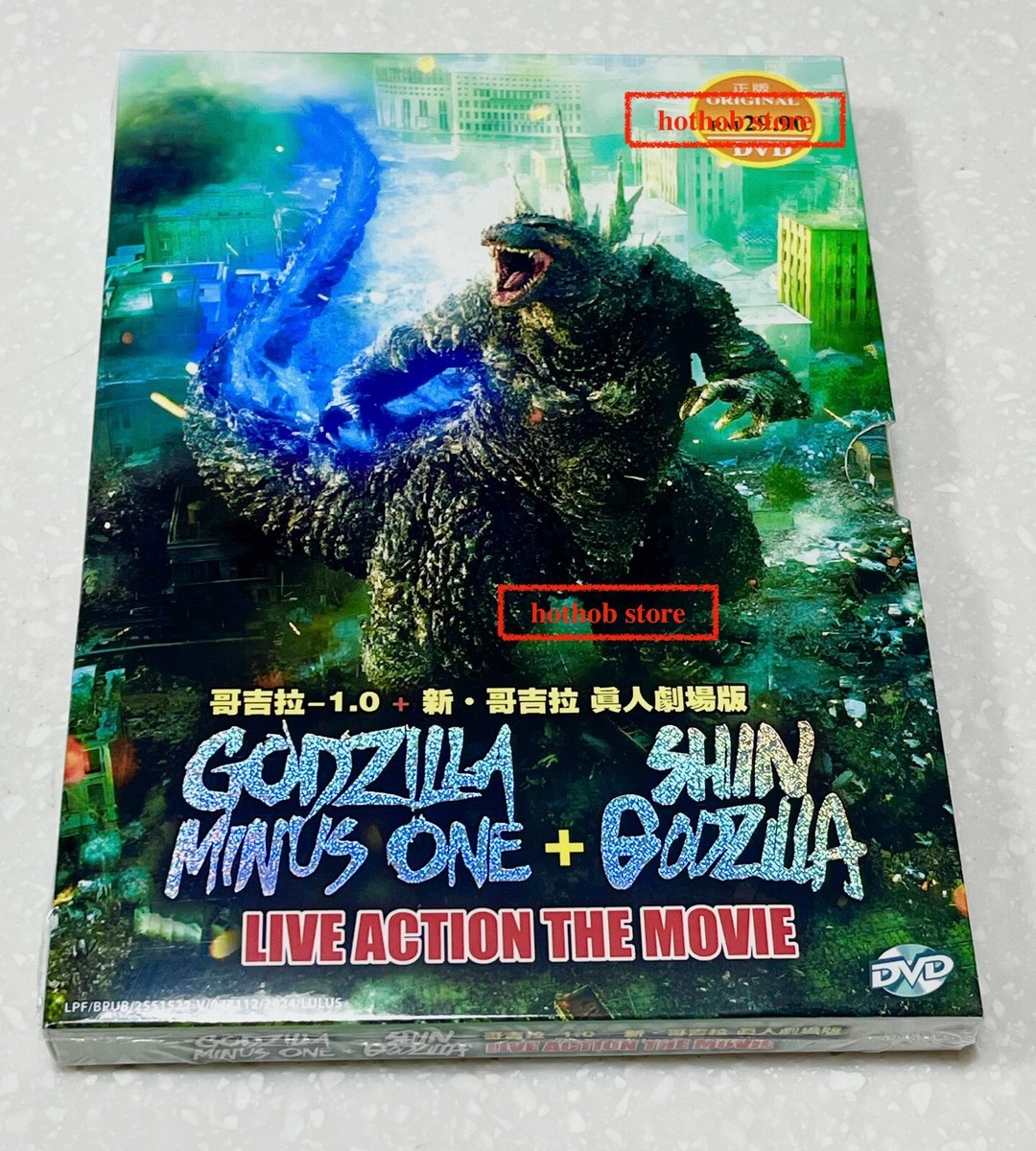 Godzilla Minus One 2016 Shin Godzilla (2 Movie) English