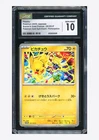 Pokemon CGC 10 GEM MINT Pikachu Promo 2025 291/SV-P Gym Event Japanese