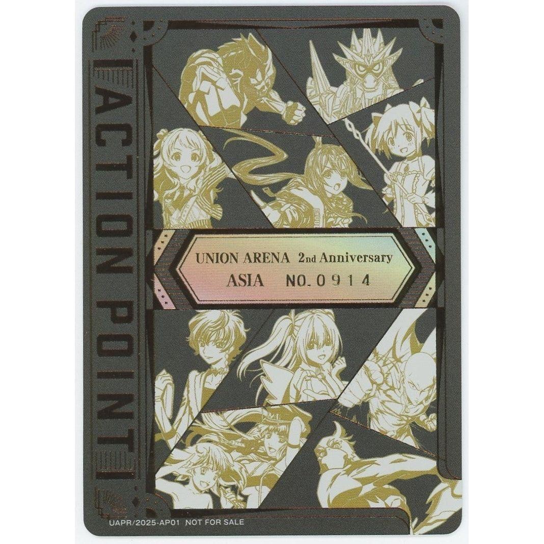 2nd Anniversary ARENA UNION Point Action Union Card Arena - Number