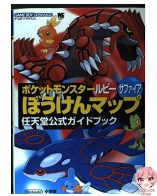 Pokemon Ruby Sapphire Adventure Map Wonder Life Special Game Boy Advance
