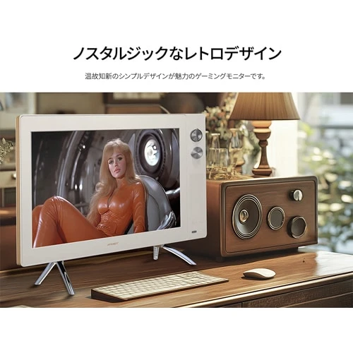 JAPANNEXT JN-V236G180F 23.6" 180Hz 1ms FHD VA Retro Style Gaming Monitor Display - Image 4 of 4