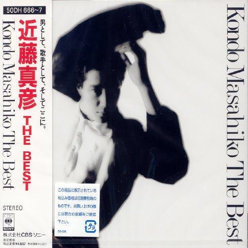 Masahiko Kondo - Best - 2 Cd
