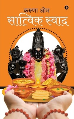 Karuna Om - Satvik Swaad - New paperback or softback - X555z