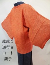 Kimono Style Silk Coat Full Tie Pique Vermilion Japan