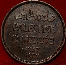 1937 Palestine 1 Mil Foreign Coin