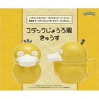 Pokémon Psyduck Watering Can Style Teapot [Presale]