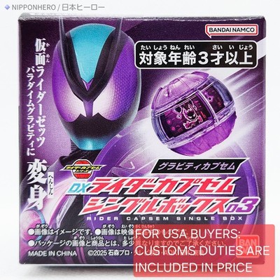 Kamen Rider Zeztz DX Rider Capsem Gravity Capsem Paradigm Wonder Form 02 Bandai