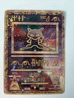 Ancient Mew Pokemon Card TCG 2000 Movie Promo Excellent Condition Holo Foil Rare