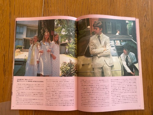I SUICIDI VERGINI Giappone programma PRESSBOOK E mini poster Sofia Coppola come nuovo - Foto 14 di 20