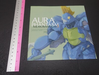 NERD NERD Aura Battler Dunbine Fan Art Book AURA PHANTASMA 3 C104