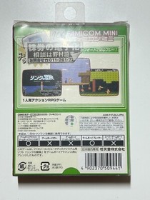 Famicom Mini Zelda 2 Adventure of Link Nintendo Gameboy Advance