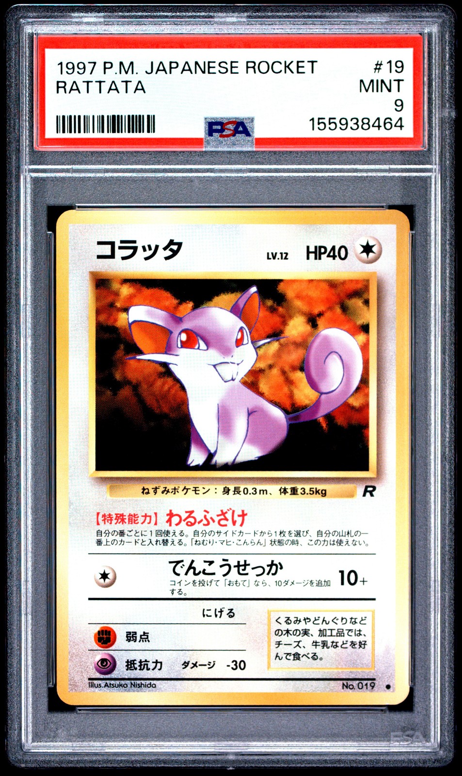 1997 POKEMON JAPANESE ROCKET #19 RATTATA PSA 9
