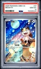 PSA 10 Meowth 07 Simplified Chinese Cbb3 C-Gem Pack Vol 3 Pokemon Chinese Card