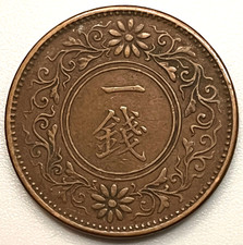 Uncertified 1919 Year Japanese Coins for sale | eBay