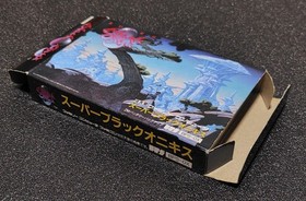 Super Black Onyx W/Box Manual Famicom FC Used Game Good NTSC-J From Japan