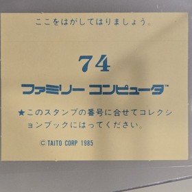 Vintage 1985 Taito Famicom Menko Card - Elevator Action (Agent 17) Video Game