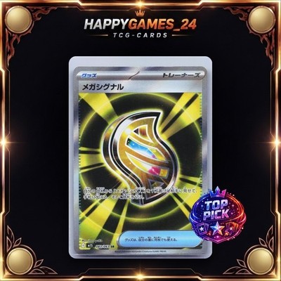 Pokémon TCG Mega Signal 083/063 M1S Mega Symphonia Japanisch SR Holo /C13