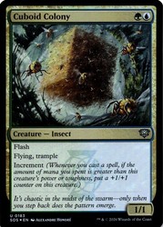 Cuboid Colony #183 Foil Uncommon Secrets of Strixhaven MTG