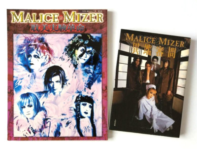 GACKT MALICE MIZER 雑誌 s-l400.jpg