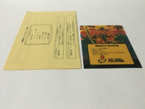 Sengoku Densyo SNK Neo Geo MVS Arcade Art Set Japan - 第 4/5 張圖片