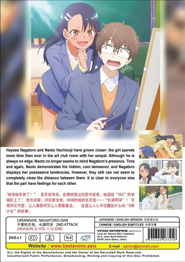 Anime News And Facts on X: DON'T TOY WITH ME, MISS NAGATORO Season 2 is  listed 12 Episodes.  / X