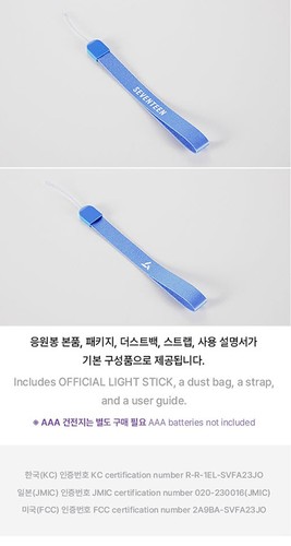 SEVENTEEN OFFICIAL LIGHT STICK VER.3 w/ Tracking, Bag, Strap FANLIGHT MD GOODS - Picture 15 of 20