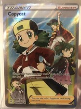 Pokémon TCG Copycat Evolving Skies 200/203 Holo Ultra Rare NM