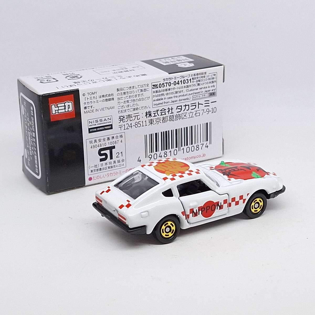 TOMICA APiTA World Flag JAPAN II NISSAN FAIRLADY Z 432 Nippon 2022