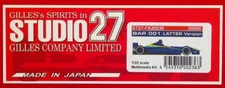 Studio27 Multimedia kit - 1/20 Bar 001 Late Season 1999