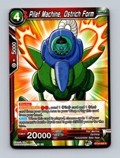 Pilaf Machine, Ostrich Form Rare NM