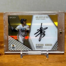 1st Number! EPOCH Pacific League Kensuke Kondo Holographica Autograph Card
