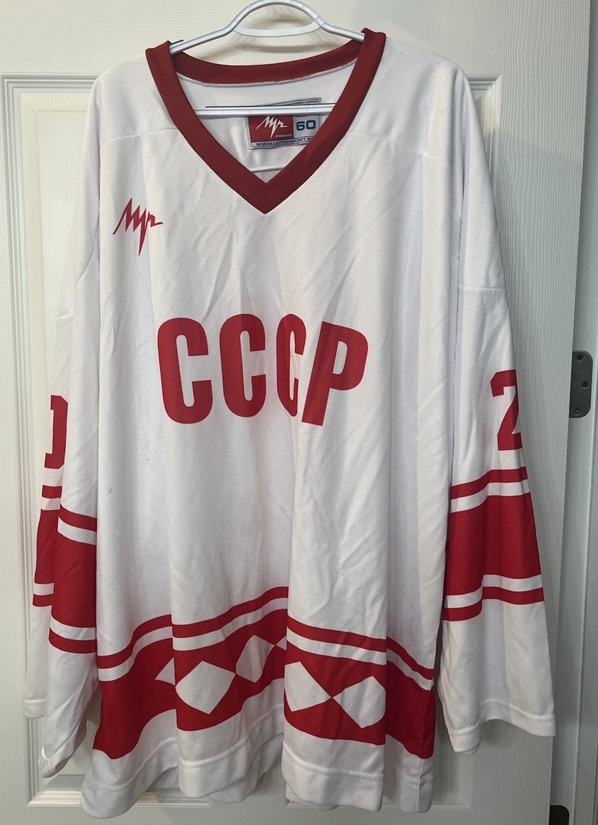 Vintage CCCP Soviet Union Hockey Jersey #20 Vladislav Tretyak Size