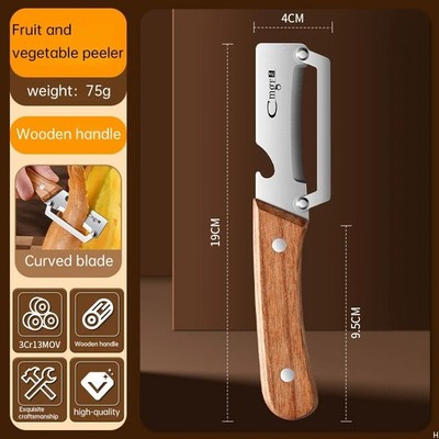 1 Pc Stainless Steel Peeler with Wooden Handle   Fruit & Vegetable Slicer