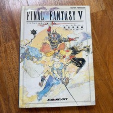 Final Fantasy V Complete Strategy Guide