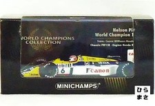 Diecast Car 1/43 Williams FW11B 1987 Nelson Piquet World Champion Minichamps
