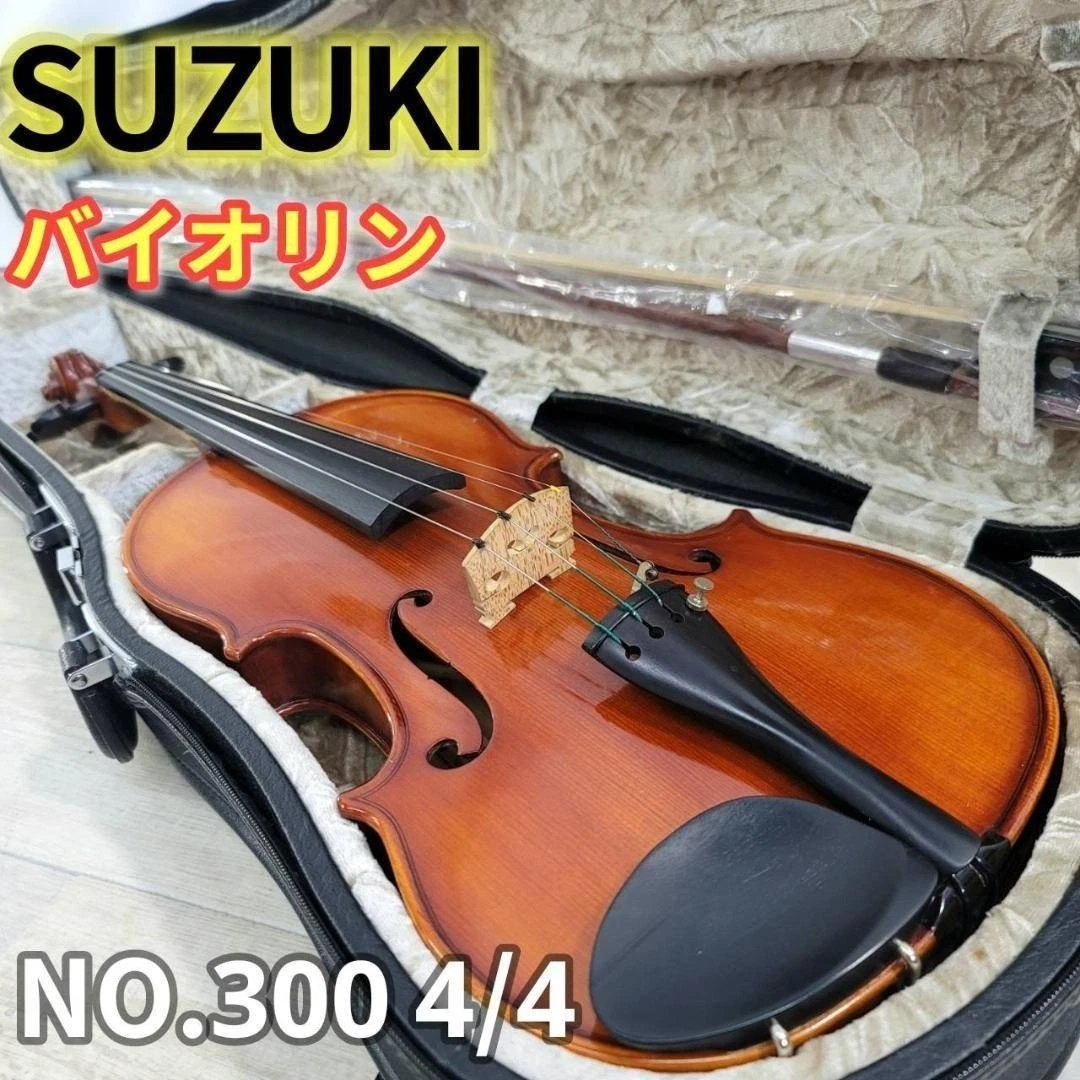 Kiso Violin 鈴木バイオリン S.45 4/4 Anno 1991 【公式通販】
