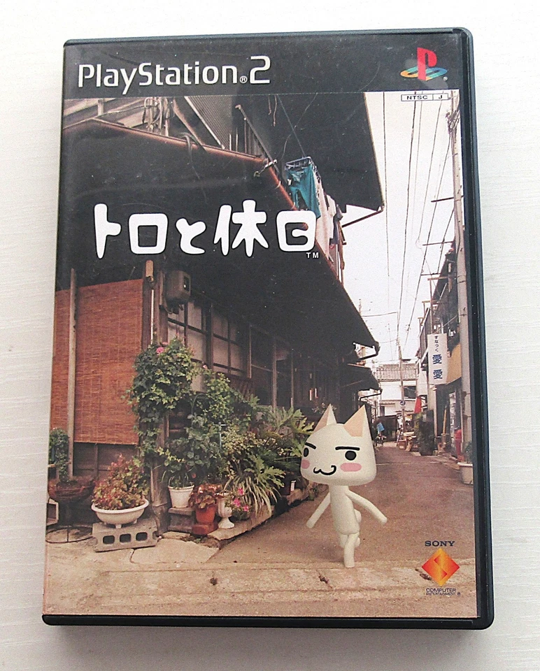 Doko Demo Issyo Koneko Toro Nagareboshi Watashinaehon set of 6 PS1 PS2 - Image 2 of 4