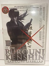 Rurouni Kenshin The Live Action Movie DVD, 2012 Region 1 -Sealed New