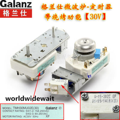 30V   Oven Timer Regulating Switch For Galanz With Barbecue Function #E1